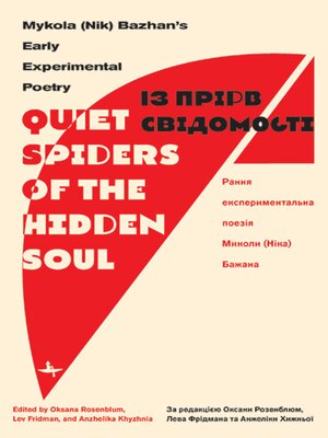 cover image of "Quiet Spiders of the Hidden Soul"
